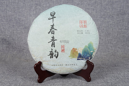 Pu'er Tea Raw Tea Spring Tea Yunnan Ancient Tree Tea Yunnan Qizi Cake Tea 357g Tea Leaves Raw Cake Green Tea