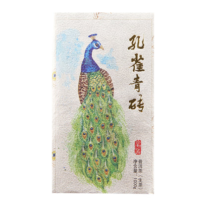 Peacock Green Brick Ancient Tree Tea Puerh Tea Raw Tea Brick 1000g Raw Tea Brick Ration Tea Green Tea