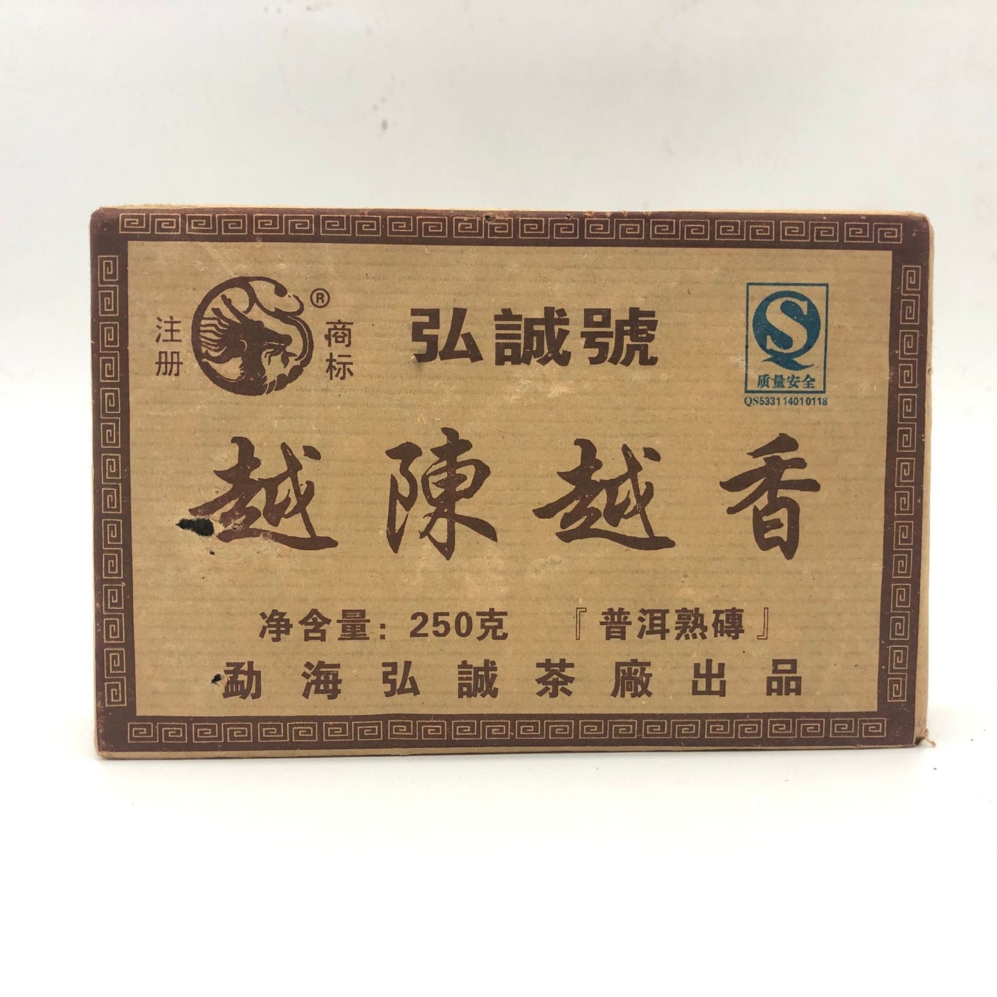 Pu'er Tea Brick Tea 250g Yunnan Menghai Old Ripe Brick More Fragrant Pu'er Ripe Tea