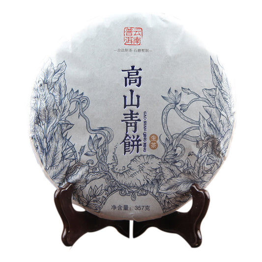 China Yunnan Menghai Pu'er Tea Large Leaf Raw Tea l Green Tea Cake Qizi Cake Tea 357g Yiwu Mountain Green Tea Cake