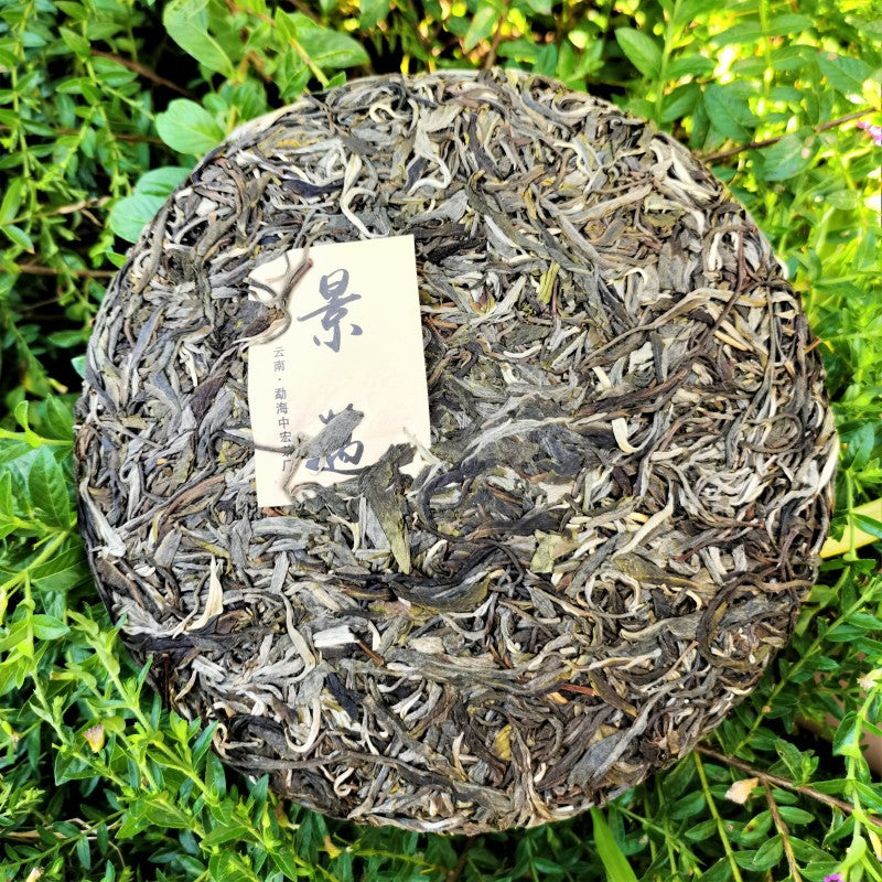 Pu'er Tea Raw Tea Jingmai Ancient Tree 357g Raw Tea Cake Orchid Fragrant Head Spring Pu'er Yunnan Tea Green Tea