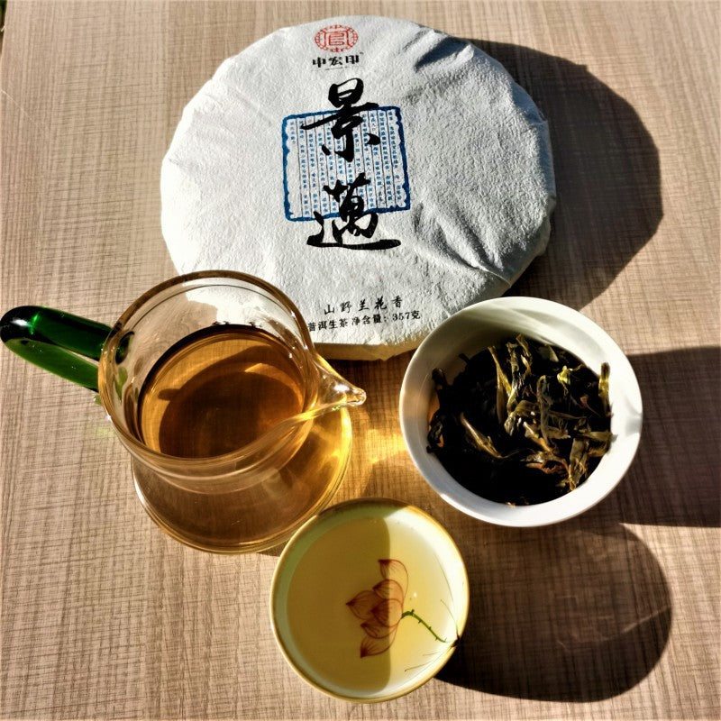 Pu'er Tea Raw Tea Jingmai Ancient Tree 357g Raw Tea Cake Orchid Fragrant Head Spring Pu'er Yunnan Tea Green Tea