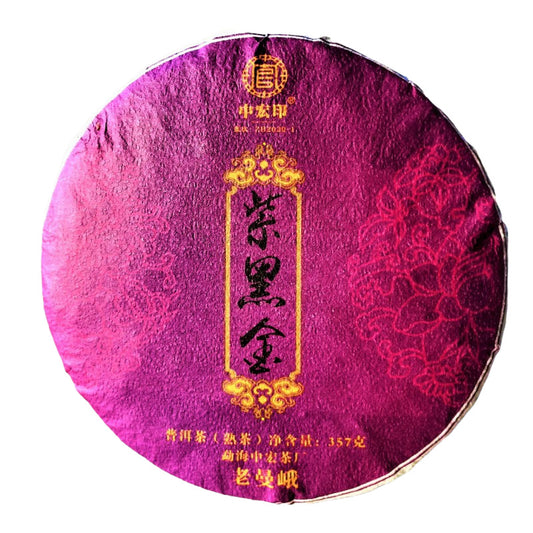 357g Ripe Puerh Tea Menghai Qizi Cake Blangshan Ancient Tree Tea Cake Black Tea