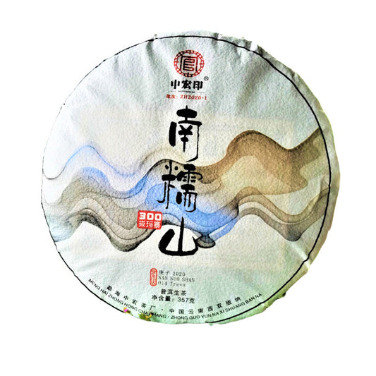 Nannushan Raw Puerh Tea Cake 357g Meng Altitude Ma Pu'er Tea Leaves Yunnan QiaoMu Cake Tea