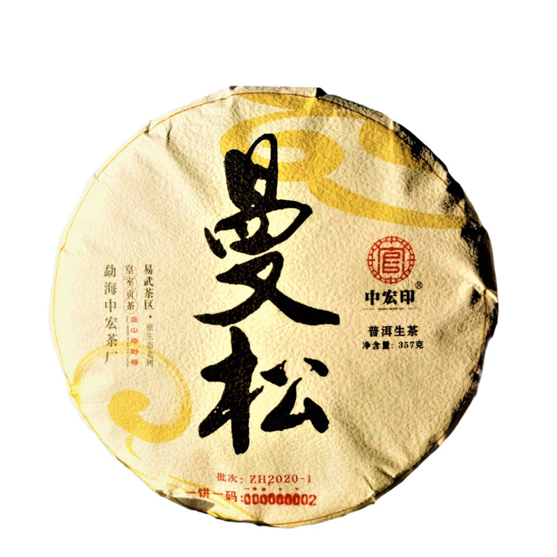 ManSong Pu'er Raw Tea Cake 357g Yiwu Pure Material Ancient Tree Tea Qizi Cake Pu'er Tea Cake Green Tea