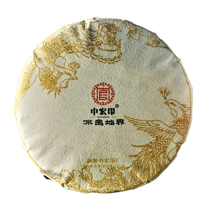 Icelandic Earth Boundary Ancient Tree Puerh Tea Raw Tea 357g Mengku Old Tree Tea Cake Early Spring Yunnan Qizi Cake Tea