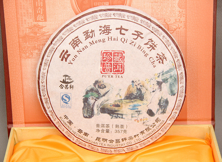 China Yunnan Puerh Tea Ripe Tea Black Tea Menghai Qizi Cakes Ripe Tea Fine Gift Boxed Gift Item 357g