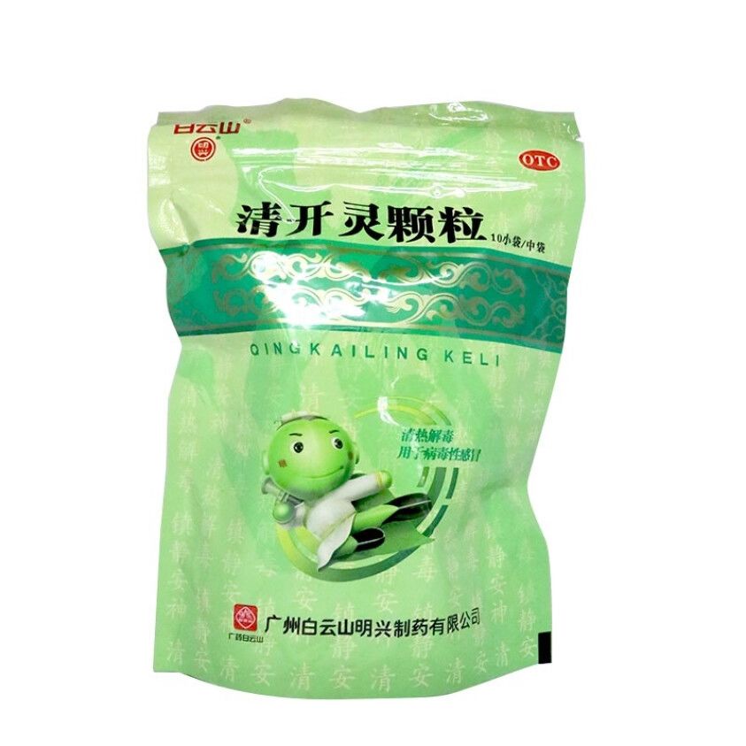 1 Bag Chinese Herbs Qingkailing Keli 10 Small Bags/Bag 清开灵颗粒