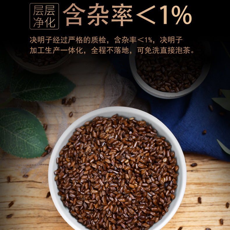 Chinese Herbal Tea Cassia Tea Fried Cooked Cassia Tea Canned Tea 550g 决明子茶 炒制熟决明子茶罐装550克