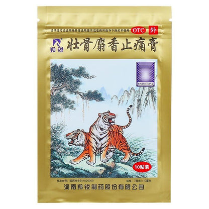 ZhuangGu SheXiang ZhiTongGao 7cm*10cm*10 Plasters 止痛膏10贴