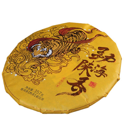 Puerh Tea Ripe Tea New Packaging Menghai Chenxiang 357g Yunnan Qizi Cake Tea Aged Pu'er Golden Bud Tea