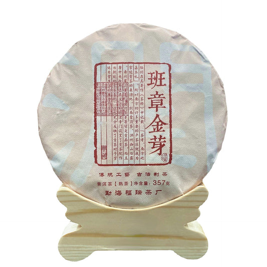 Ripe Pu'er Tea BanZhangjinya Pu’er Cooked Tea Yunnan Pu’er Cooked Cake 357g Ripe Tea Black tea