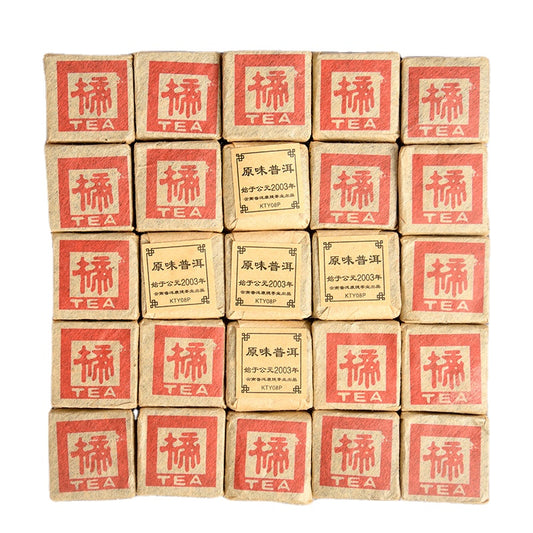 Yunnan Pu-erh Tea Mini-brick Sun-dried Tea Original Flavor 500g Small Square Brick Kanti Ripe Tuo Mellow and Thick Smooth