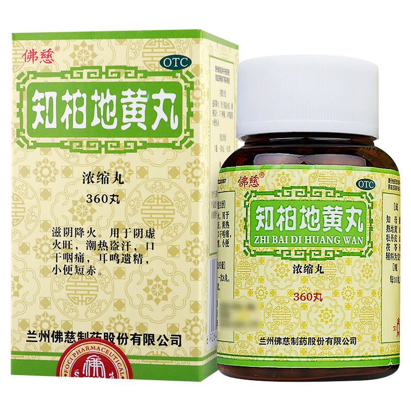 1 Bottle Zhibai Dihuang Wan Nongsuowan 360 Pills / Bottle 知柏地黄丸