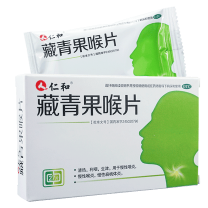 1 Bag ZangQingGuo HouPian  27 Tablets / Box  仁和 藏青果喉片