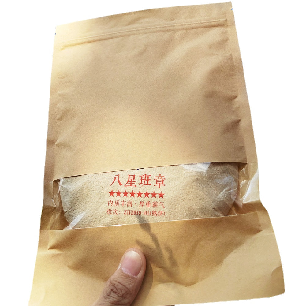 Pu'er Ripe Tea Cake 200g Old Banzhang Pu'er Tea Ancient Tree Ripe Cake Aged Ripe Pu'er Tea