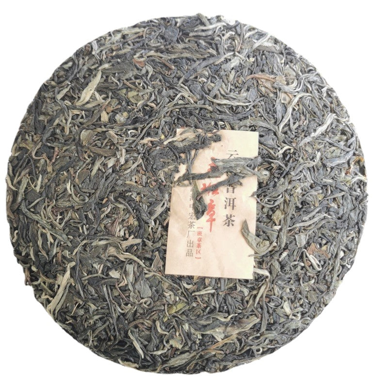 Lao Banzhang Puerh Raw Tea Green Tea Brown Mountain Head Spring Puerh Tea Cake 357g Yunnan Qizi Cake Tea