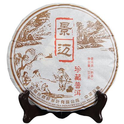 Yunnan Pu-erh Tea Qizi Cake Jingmai Mountain Precious Pu-erh 357g Ripe Tea Black Tea