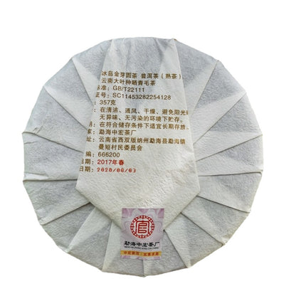 Iceland Golden Bud Ripe Cake 357g Pu'er Ripe Tea Yunnan Golden Bud Palace Qizi Cake Black tea Pu'er Tea