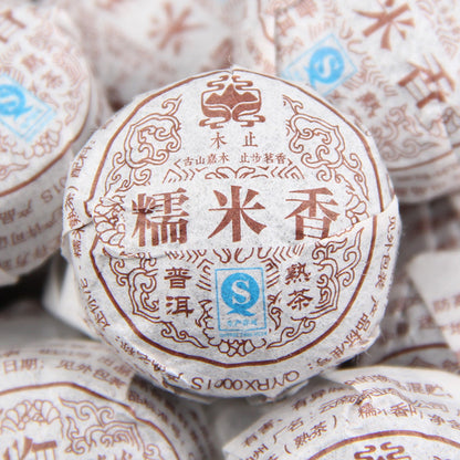 Yunnan Menghai Pu-erh Tea Ripe Tea Mu Zhi NuomiXiang Tuo Mini Small Tuo Tea  Nuomi Xiang Tea Black Tea 500g