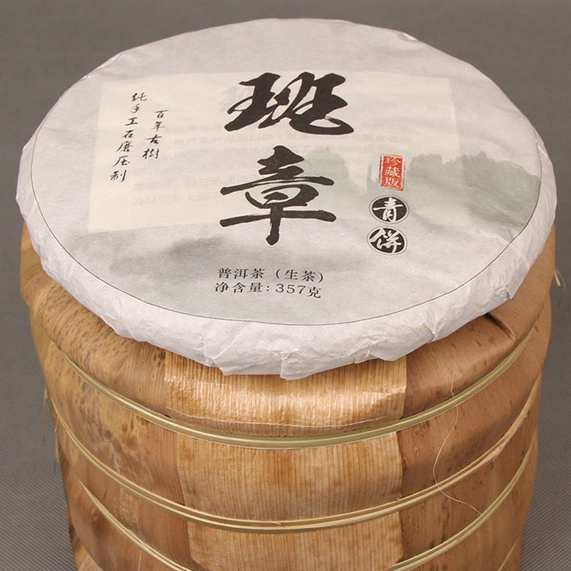 China Yunnan Pu'er Tea Ancient Tree Banzhang Green Tea 357g Raw Tea Green Tea Pu'er Tea