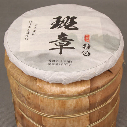 China Yunnan Pu'er Tea Ancient Tree Banzhang Green Tea 357g Raw Tea Green Tea Pu'er Tea