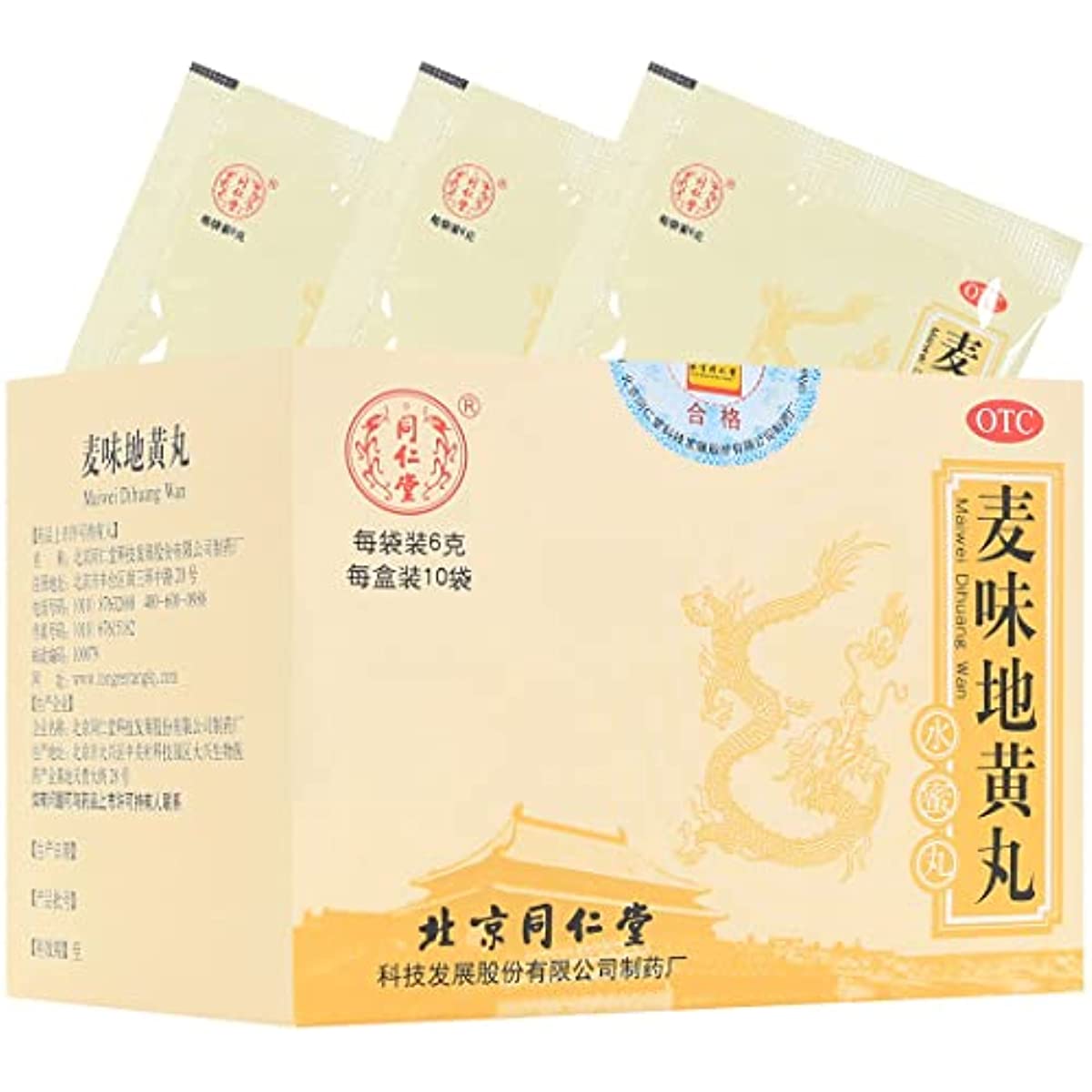 1 Box, Tongrentang Maiwei Dihuang Wan 6g*10 Bags / Box 麦味地黄丸