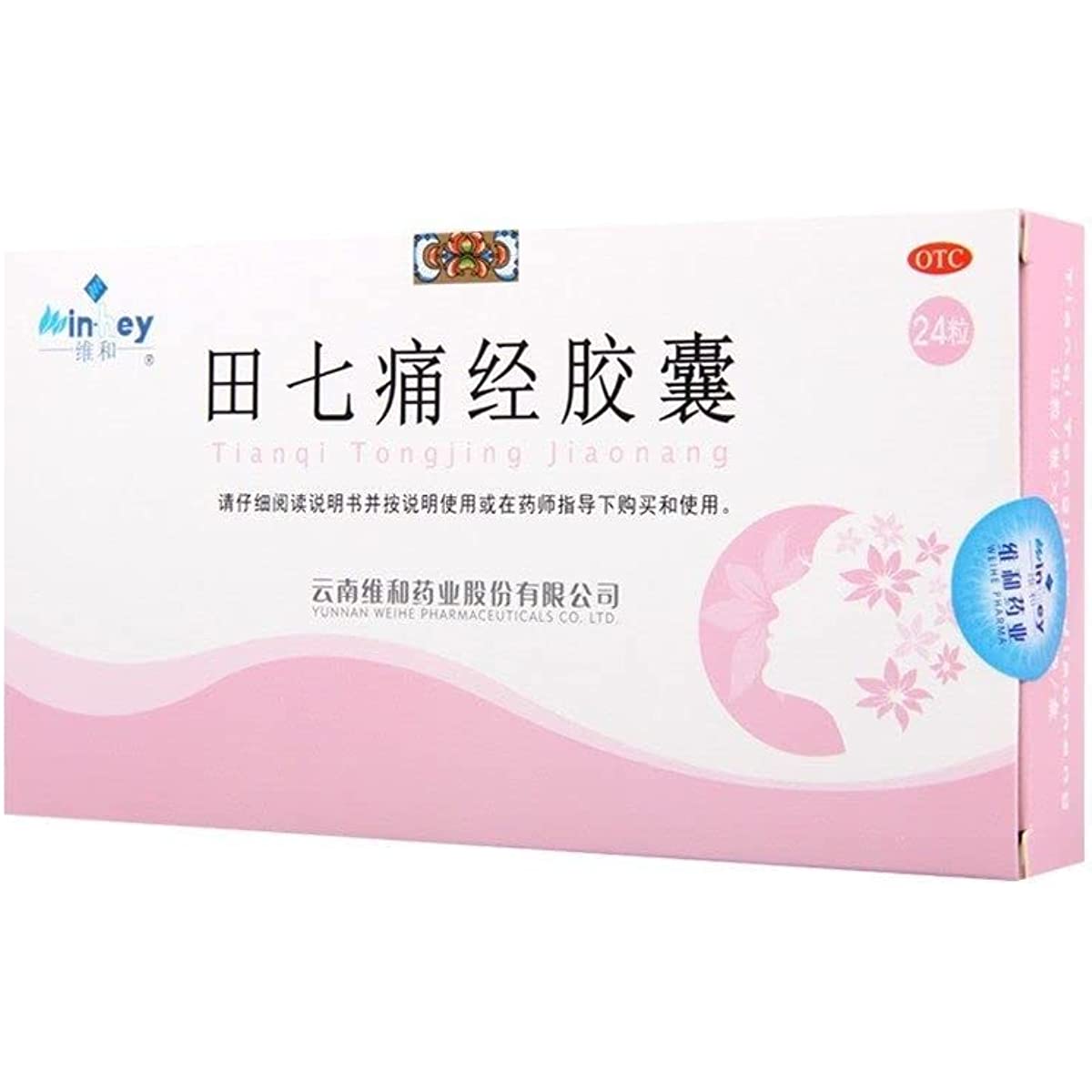 1 Box, Tianqi Tongjing Jiaonang 24 Capsules / Box  田七痛经胶囊