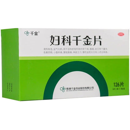 2 Boxes -Fuke Qianjin Pian 126 Tablets/Box 妇科千金片