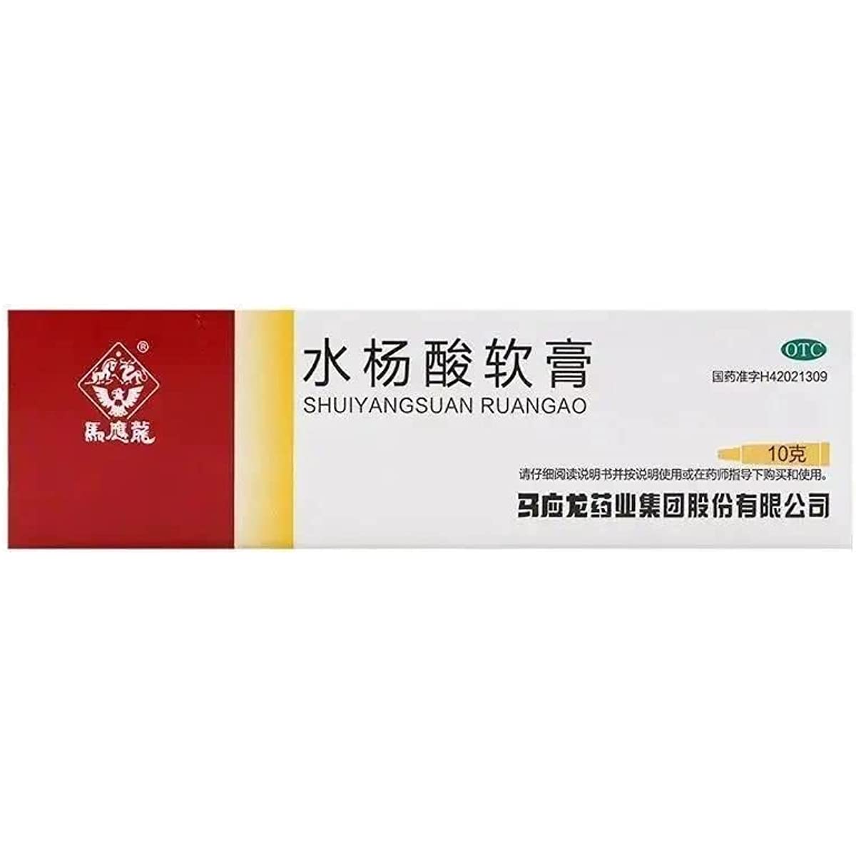 1 Box, ShuiYangSuan RuanGao 10g/Box 水杨酸软膏