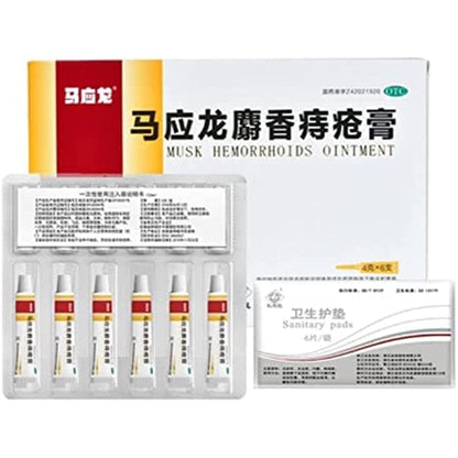 1 Box, Shexiang Zhichuang Gao  6 Tubes/Box  痔疮膏