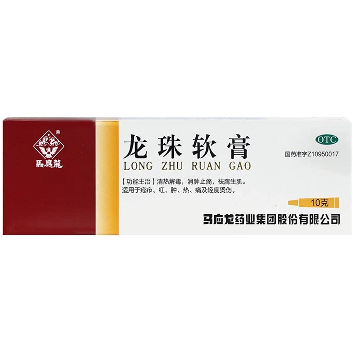 1 Box, Longzhu Ruangao 10g / Box 龙珠软膏