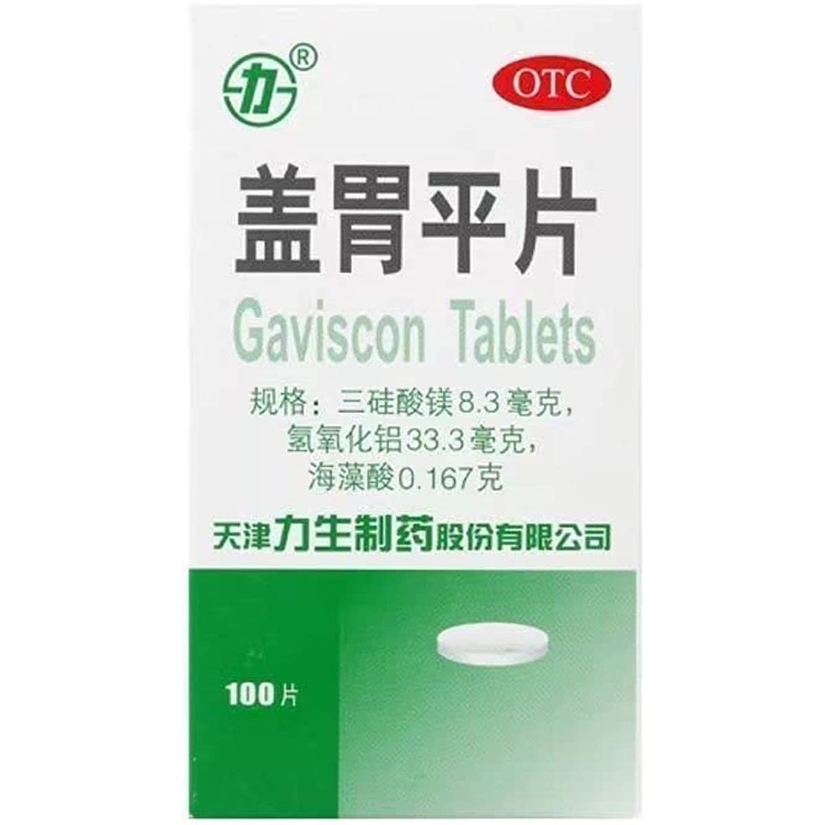 1 Box, Gaiweiping Pian 100 Tablets / Box 盖胃平片
