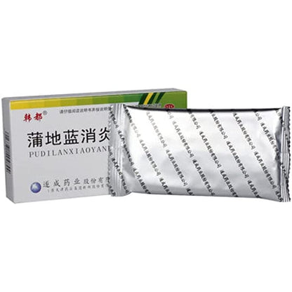 1 Box, Pudilan Xiaoyan Pian 40 Tablets / Box 蒲地蓝消炎片