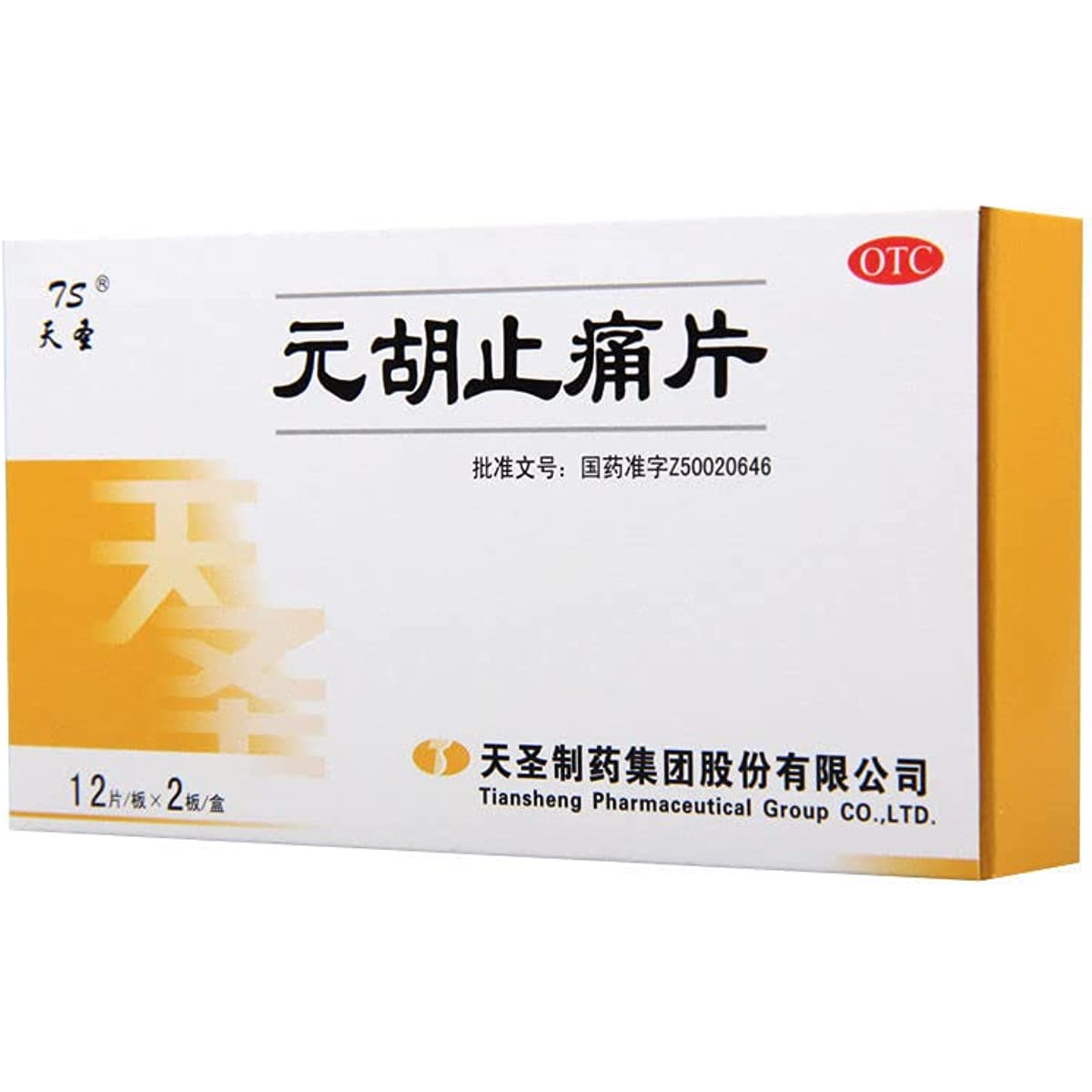 1 Box, Yuanhu Zhitong Pian 24 Tablets / Box 元胡止痛片