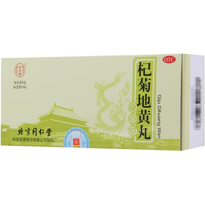 1 Box, Tongrentang Qiju Dihuang Wan 9g*10 Big Pills / Box 杞菊地黄丸