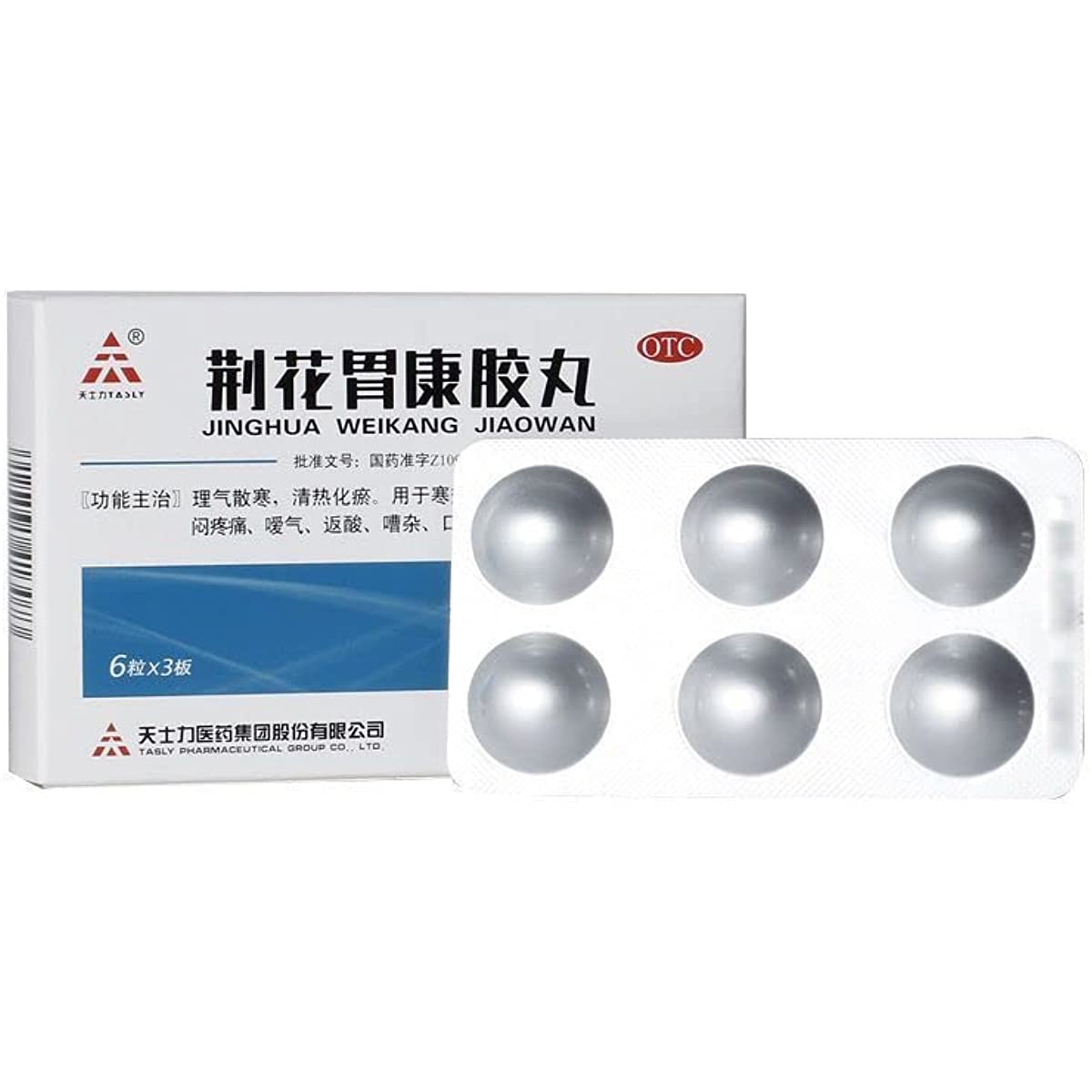 1 Box, 18 Pills / Box Jinghua Weikang Jiaowan 荆花胃康胶丸