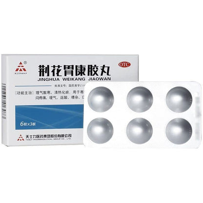 1 Box, 18 Pills / Box Jinghua Weikang Jiaowan 荆花胃康胶丸