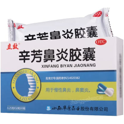 1 Box, Xinfang Biyan Jiaonang 30 Capsules / Box 辛芳鼻炎胶囊