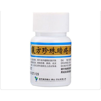 1 Box, Fufang Zhenzhu Anchuang Pian 84 Tablets / Box 复方珍珠暗疮片