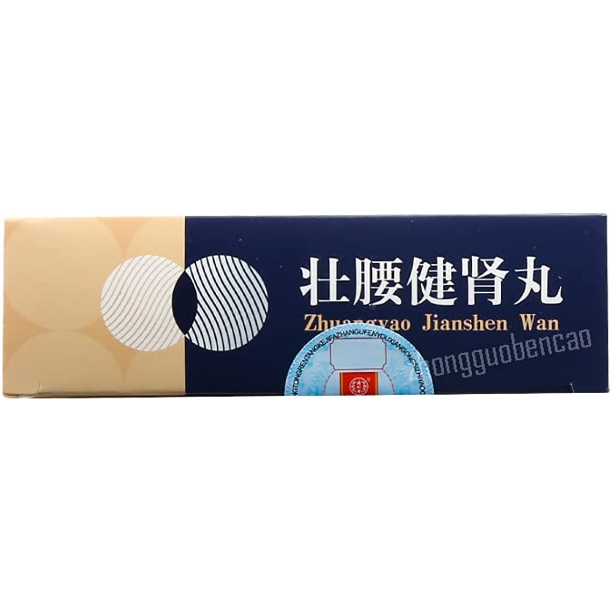 1 Box, Tongrentang Zhuangyao Jianshen Wan 10 Big Pills / Box 壮腰健肾丸