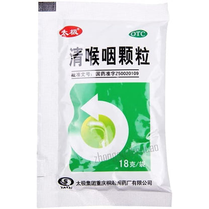 1 Box, Qinghouyan Keli 18g*6 Bags / Box 清喉咽颗粒