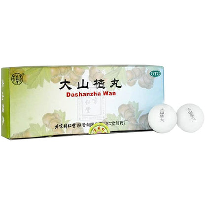 1 Box, Tongrentang Dashanzha Wan 10 Pills / Box 大山楂丸