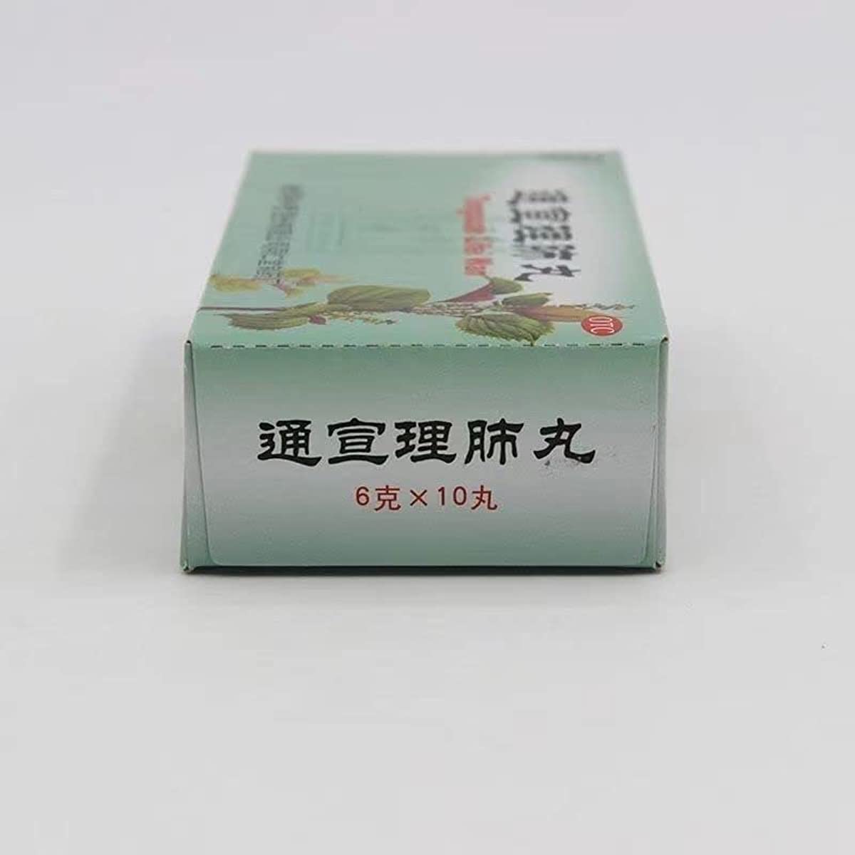 1 Box, Tongxuan Lifei Wan 6g*10 Big Pills / Box 通宣理肺丸