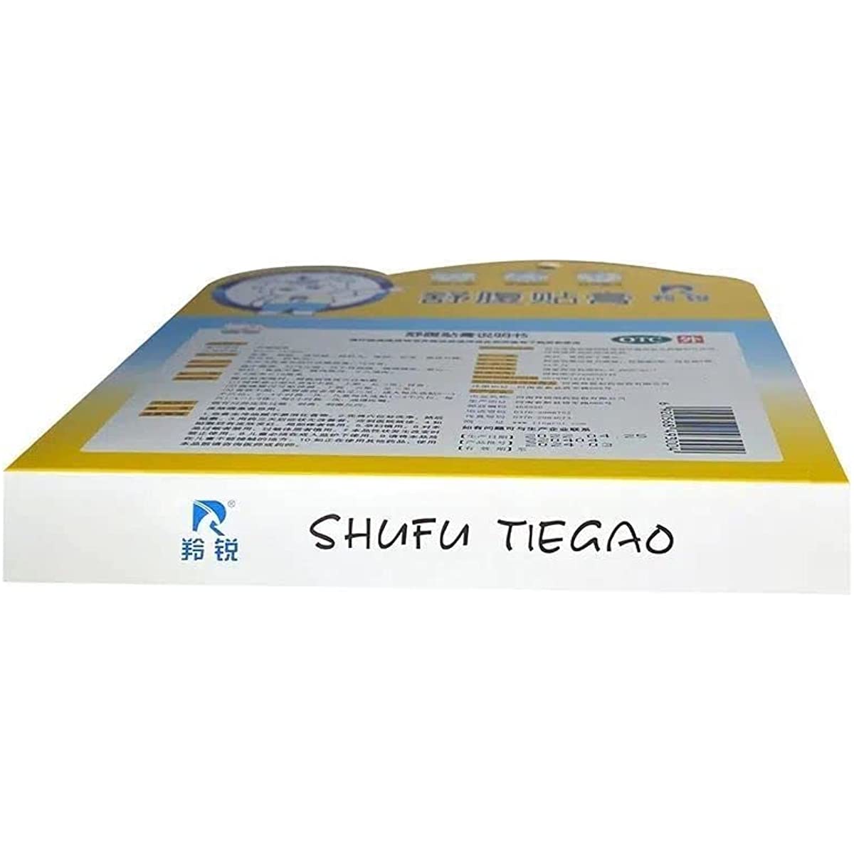 1 Box, Shufu Tiegao 4 plasters / Box 舒腹贴膏