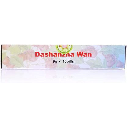 1 Box, Tongrentang Dashanzha Wan 10 Pills / Box 大山楂丸