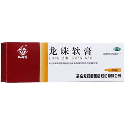 1 Box, Longzhu Ruangao 10g / Box 龙珠软膏