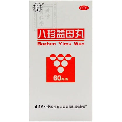 1 Box, Tongrentang Bazhen Yimu Wan 60g/Box 同仁堂八珍益母丸
