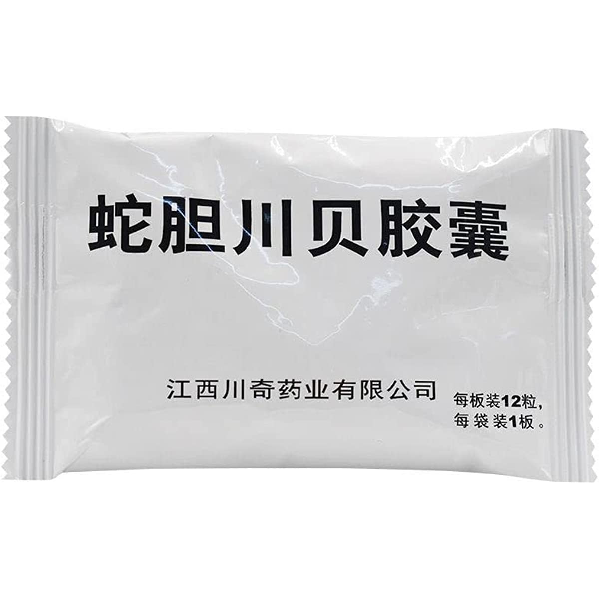 1 Box, Shedan Chuanbei Jiaonang 12 Capsules / Box 蛇胆川贝胶囊