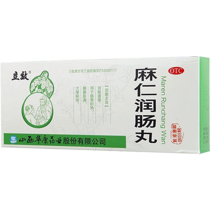 1 Box, Maren Runchang Wan 10 Pills / Box 麻仁润肠 10丸/Box